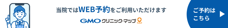GMOクリニック・マップ
